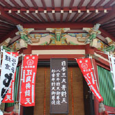 弁財天