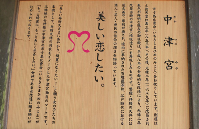 美しい恋をしたい