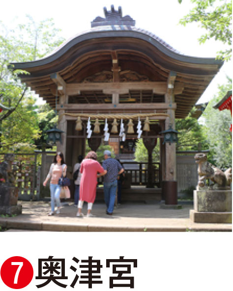 07奥津宮