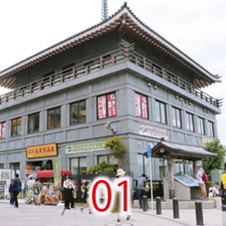 01えのすぱ別館