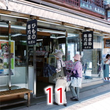 11丸だい