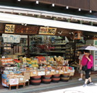 山本商店