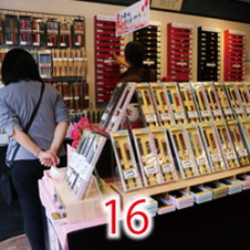 16遊膳