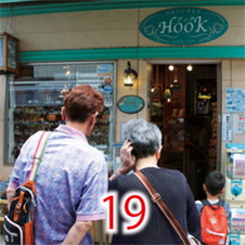 19Hook（フック）