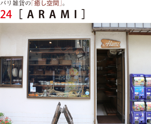 ARAMI