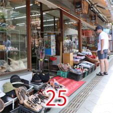 25渡邊本店