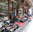 渡邊本店