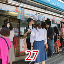 27あさひ本店