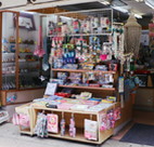 内山商店