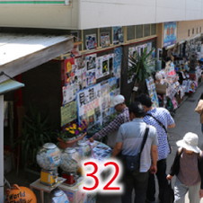 32貝広物産展