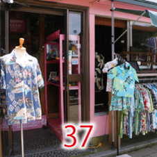 37ローカルズ