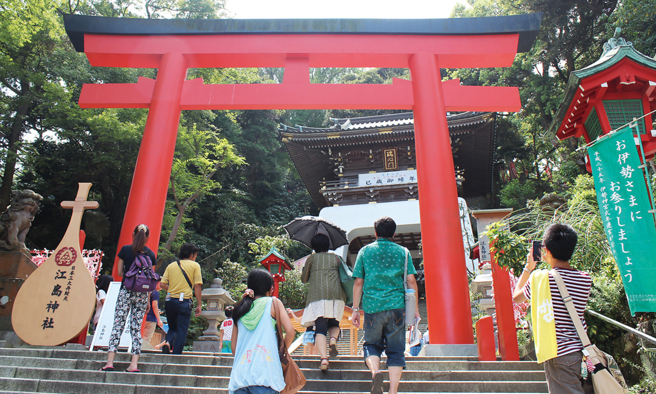 江島神社赤の鳥居