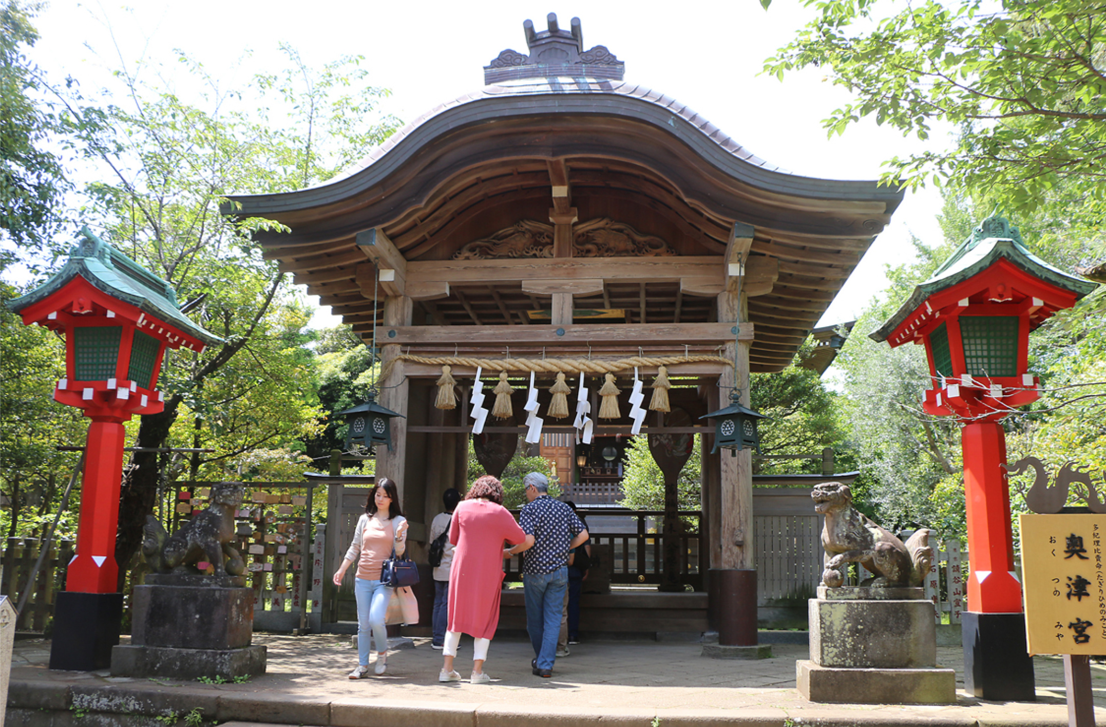 奥津宮
