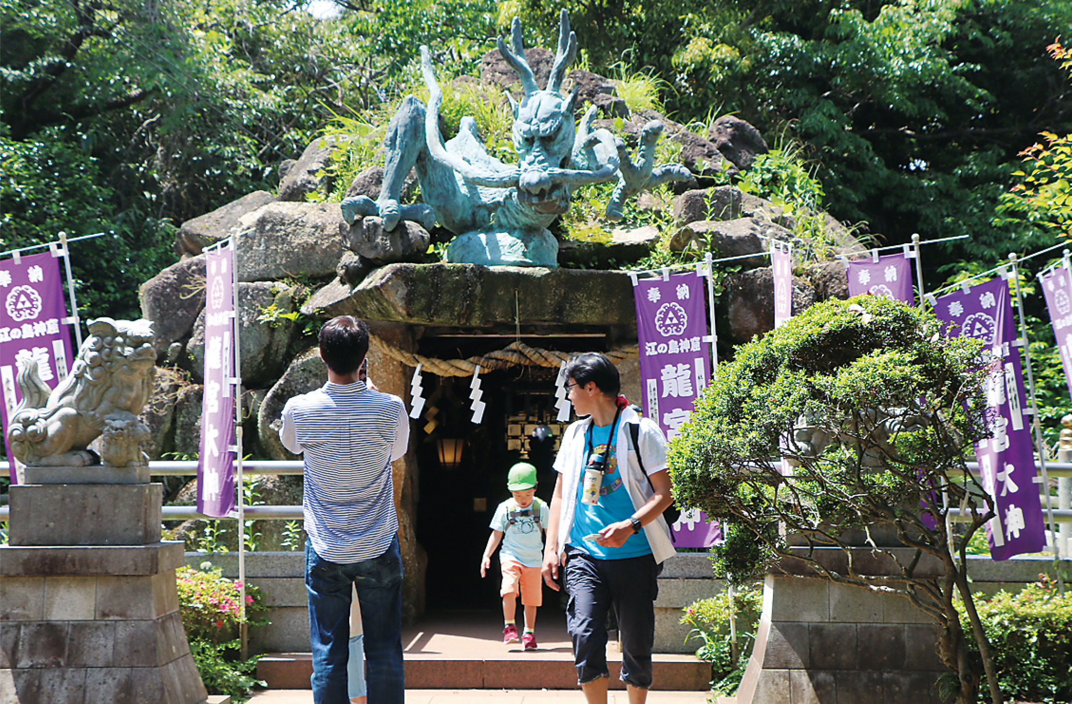 龍宮