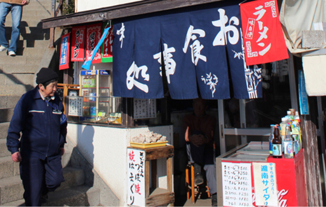 小崎