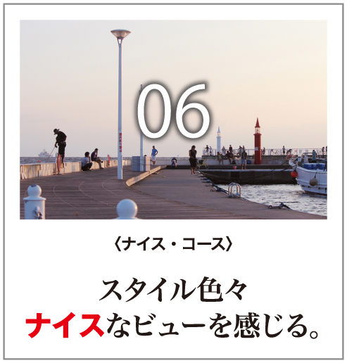 06ナイス・コース