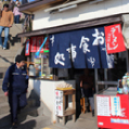 小崎食堂