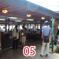 05魚見亭