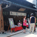 島の茶屋あぶらや