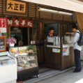 大正軒