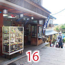 16弁天茶屋