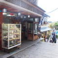 弁天茶屋