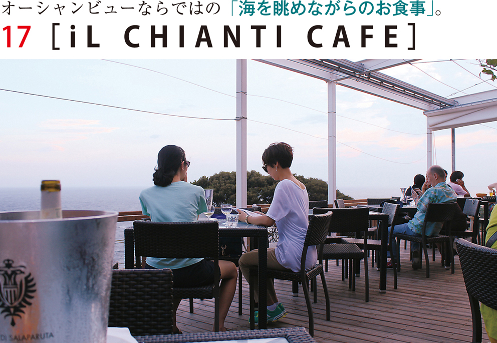 iL CHIANTI CAFE