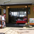 東雲亭