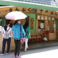 まんぷく屋十大