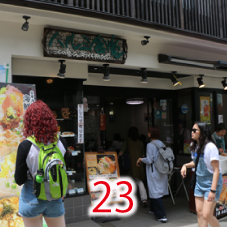 23ハルミ食堂