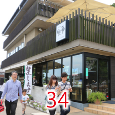 34魚華２号店
