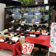 37座々丸