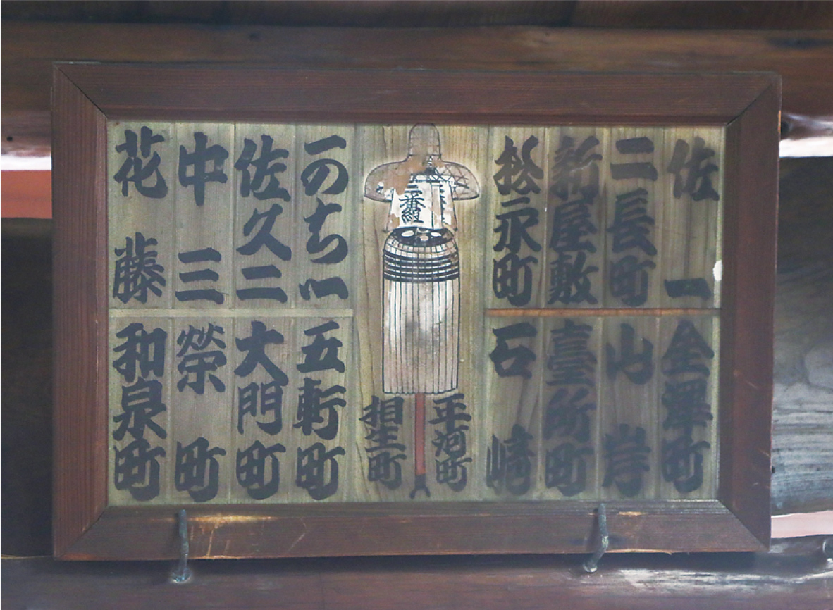 冨士見亭の店内
